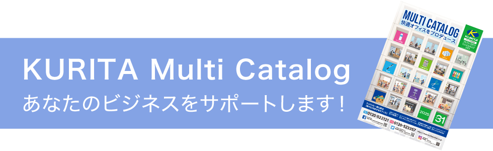 KURITA Multi Catalog